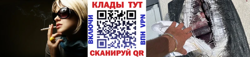 Марихуана Кизилюрт