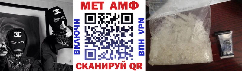 Amphetamine Розовый  купить закладку  Кизилюрт 