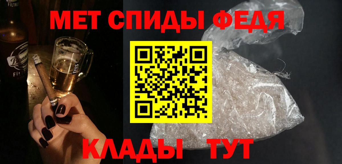 Amphetamine 98% Кизилюрт