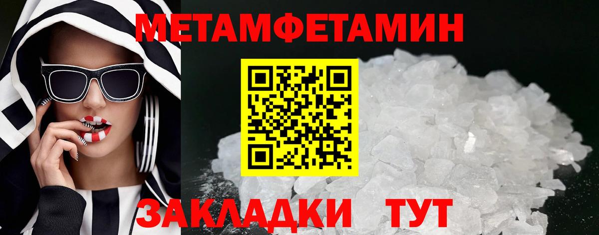 Кизилюрт  Амфетамин  АМФЕТАМИН  Amphetamine VHQ  Вход с VPN 