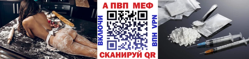 blacksprut   закладки  Кизилюрт  Alfa_PVP мука 