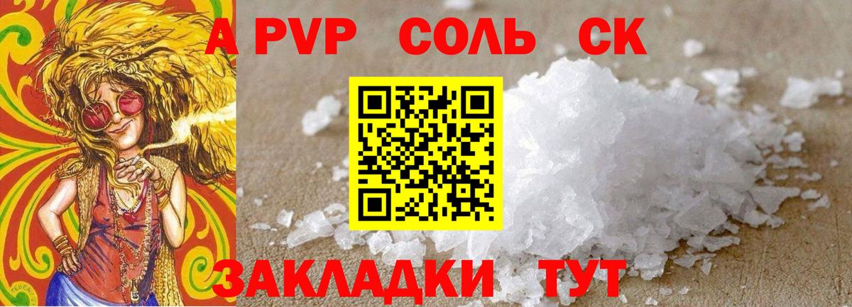 А ПВП VHQ Кизилюрт