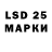 Марки 25I-NBOMe 1,5мг yunus hutasuhut