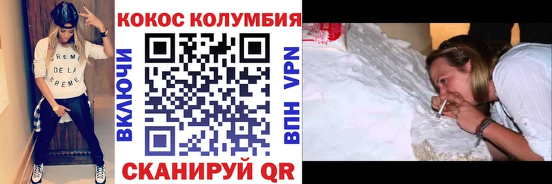 дарнет шоп Кизилюрт ссылка на мегу маркетплейс Кокаин VHQ