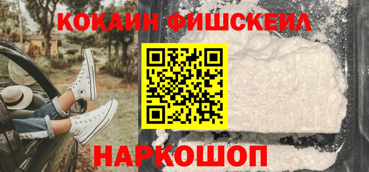 КОКАИН Columbia Кизилюрт