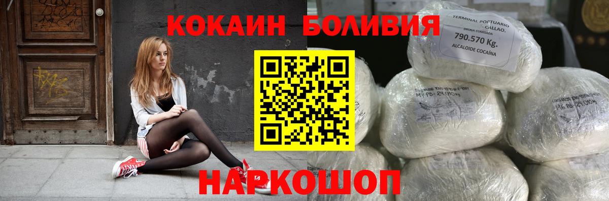  Cocaine Кизилюрт