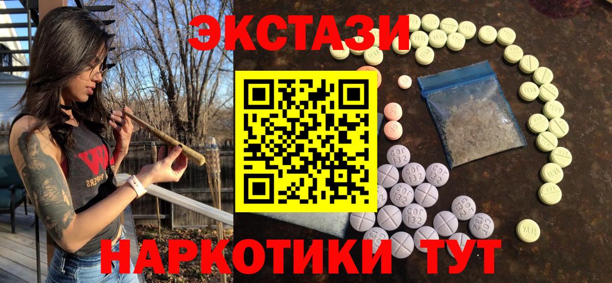 Экстази louis Vuitton Кизилюрт