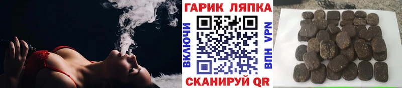 Гашиш Ice-O-Lator  Кизилюрт 