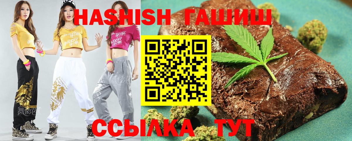 Гашиш индика сатива Кизилюрт