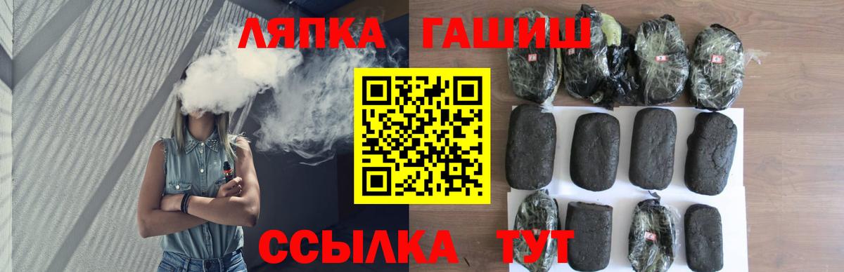 ГАШ хэш  закладка  Кизилюрт  ГАШ hashish 