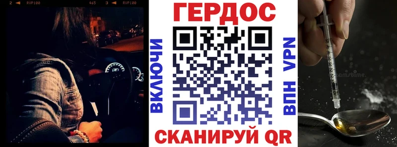 цена наркотик Кизилюрт ГЕРОИН VHQ