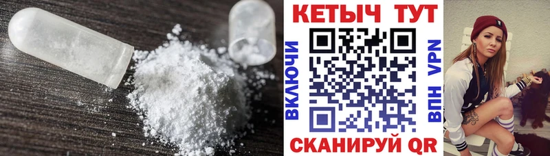 Кетамин ketamine  нарко площадка как зайти  Кизилюрт  блэк спрут ТОР 