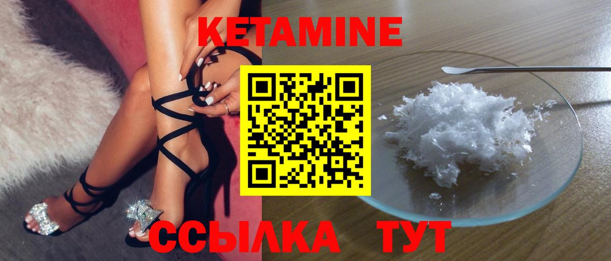 КЕТАМИН ketamine  Кетамин ketamine  Кизилюрт  Вход с VPN 