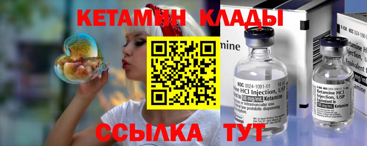 МЕТАМФЕТАМИН Кизилюрт
