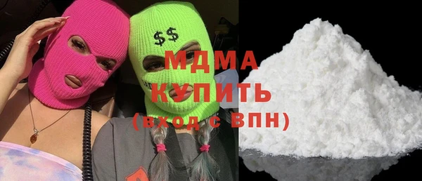 прущие грибы Билибино
