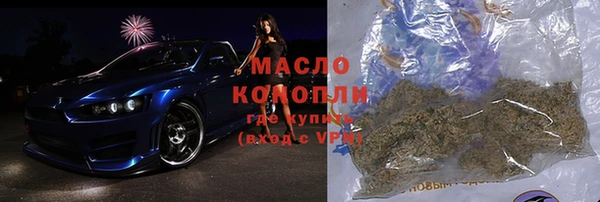 альфа пвп VHQ Нязепетровск