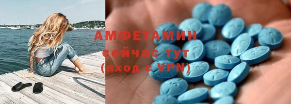 mdma Гусиноозёрск