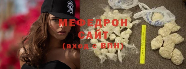 альфа пвп VHQ Нязепетровск