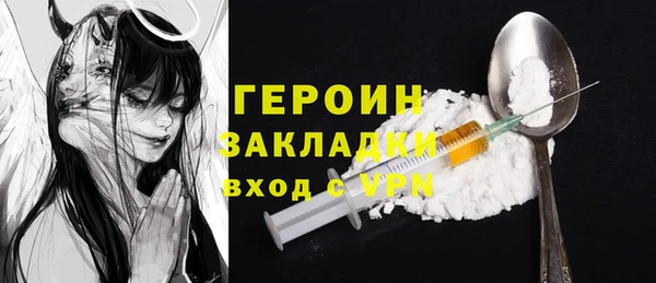 альфа пвп VHQ Нязепетровск