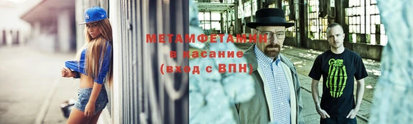 прущие грибы Нягань