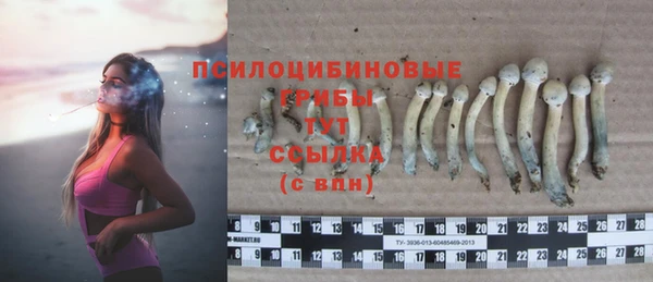альфа пвп VHQ Нязепетровск