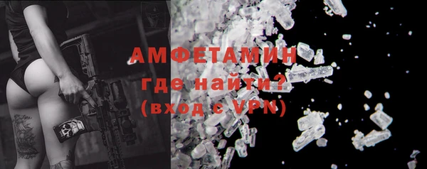 MDMA Premium VHQ Няндома