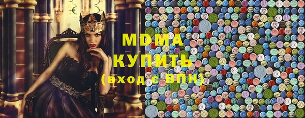 mdma Гусиноозёрск