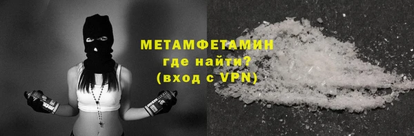 MDMA Premium VHQ Няндома