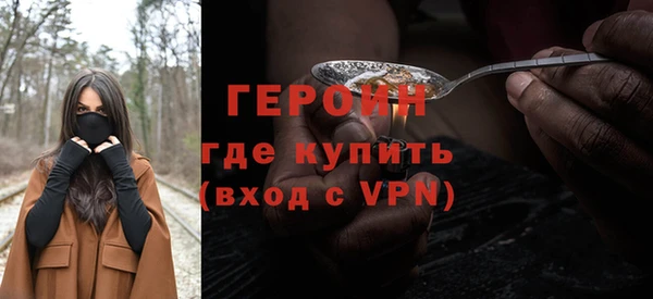 альфа пвп VHQ Нязепетровск