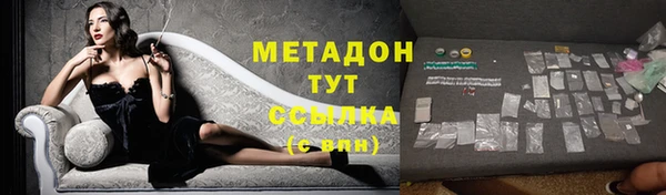 трава Новодвинск