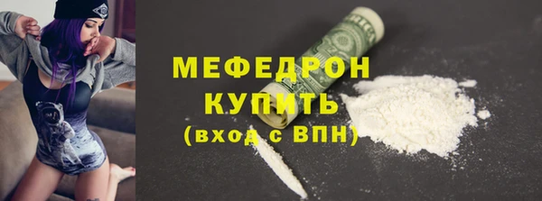 прущие грибы Нягань