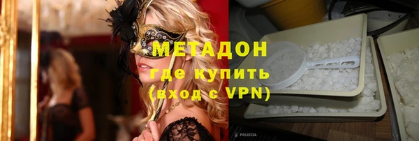 MDMA Premium VHQ Няндома