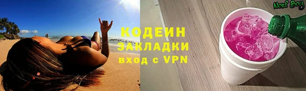 альфа пвп VHQ Нязепетровск