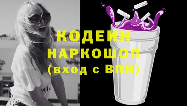 MDMA Premium VHQ Няндома