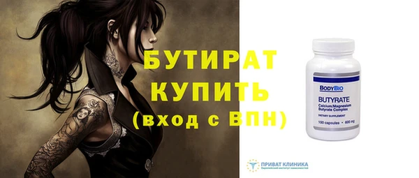 прущие грибы Нягань
