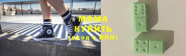 альфа пвп VHQ Нязепетровск