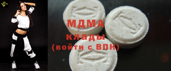 альфа пвп VHQ Нязепетровск