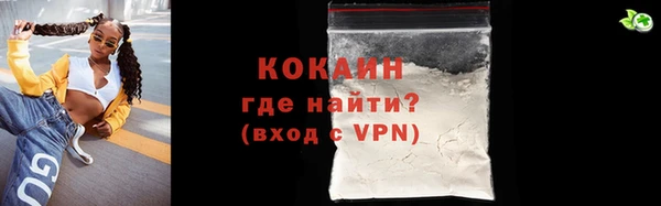 MDMA Premium VHQ Няндома