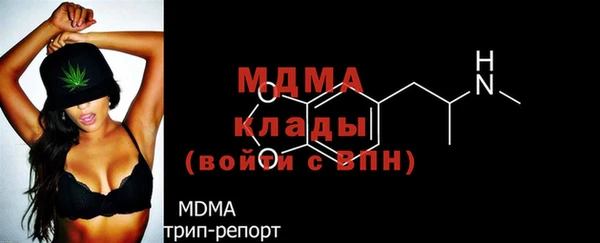 альфа пвп VHQ Нязепетровск