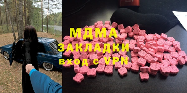 мефедрон Беслан