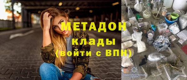 альфа пвп VHQ Нязепетровск