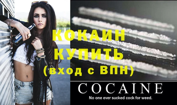меф Апатиты