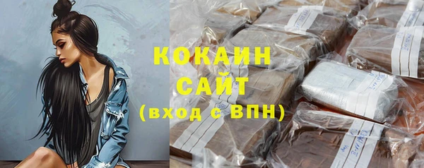 MDMA Premium VHQ Няндома