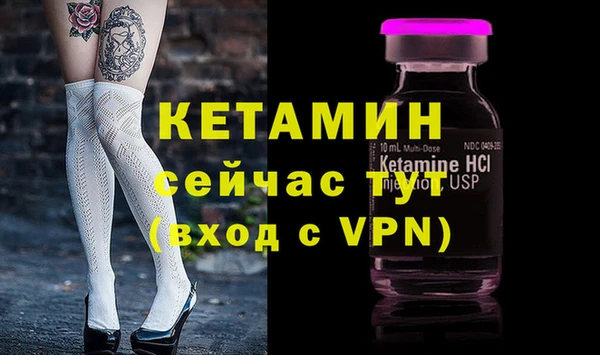 альфа пвп VHQ Нязепетровск