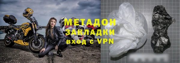 альфа пвп VHQ Нязепетровск