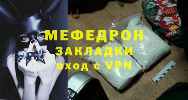 COCAINE Анива