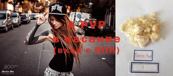 MDMA Premium VHQ Няндома