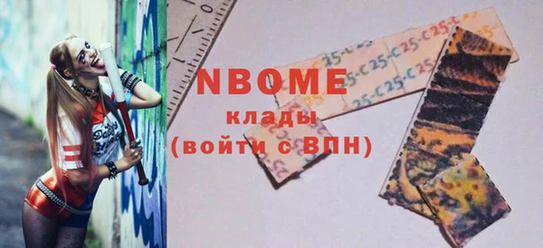 MDMA Premium VHQ Няндома
