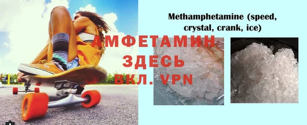 альфа пвп VHQ Нязепетровск