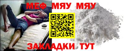 соль курить ск Жуковский